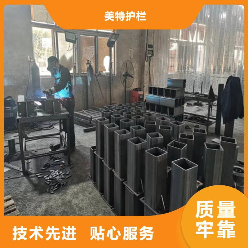 护栏 【景观护栏】真实拍摄品质可靠