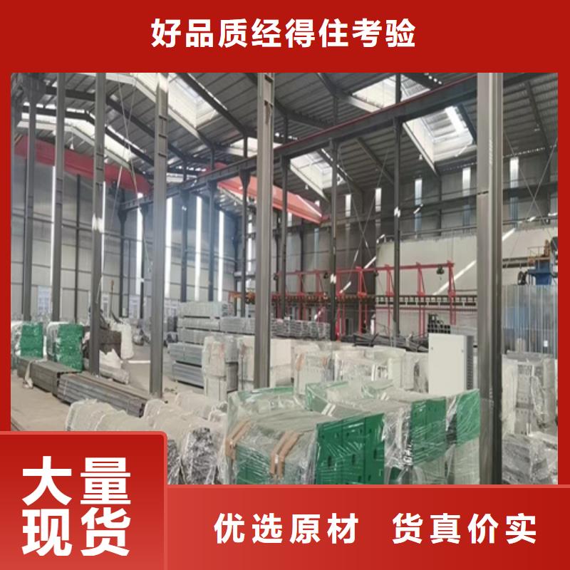 护栏【交通护栏】产地货源