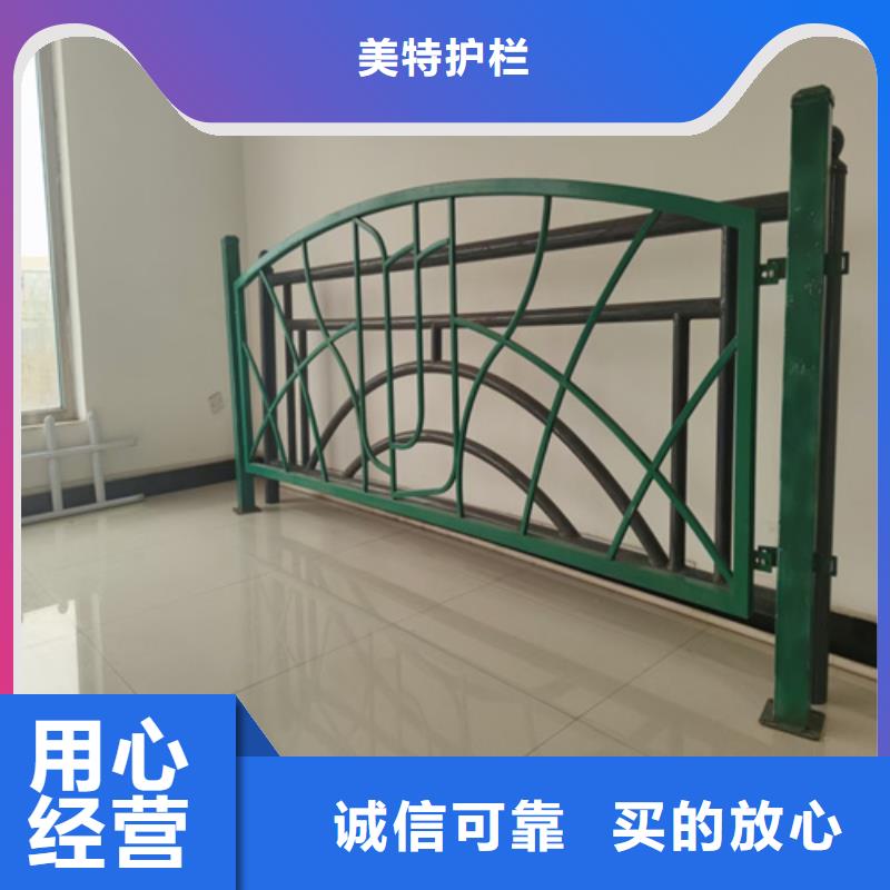 景观护栏-视频-景观护栏-美特护栏(北海市分公司)服务区域铁山港|银海|柳州|防城港|贵港|百色