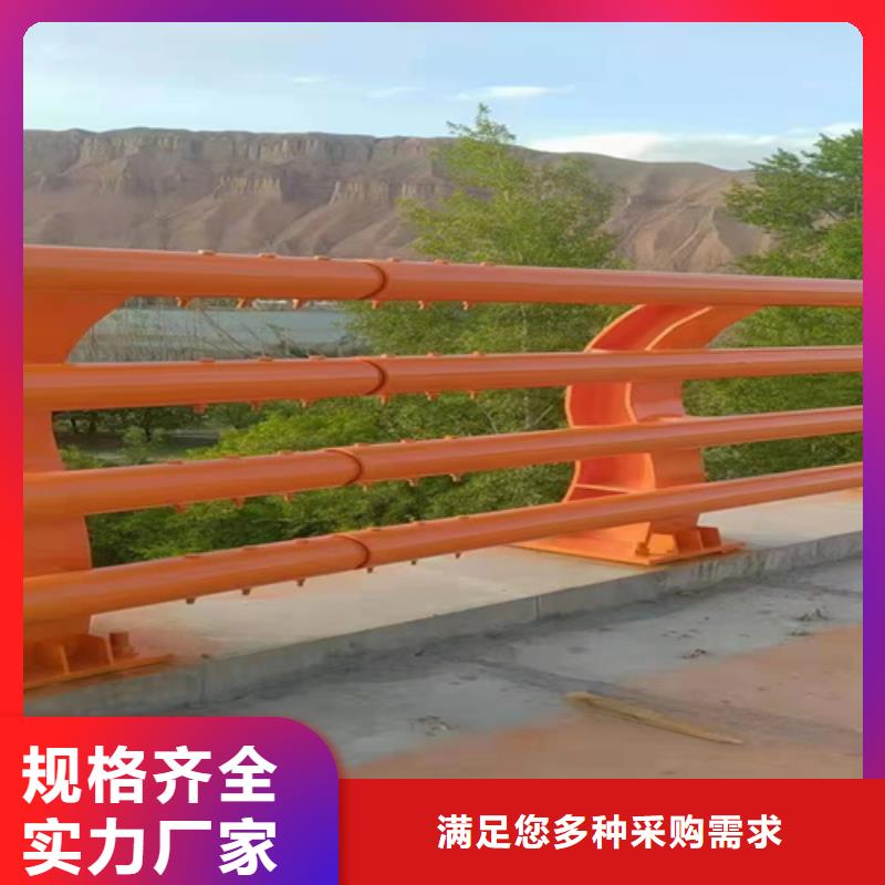 护栏【景观护栏】好货采购