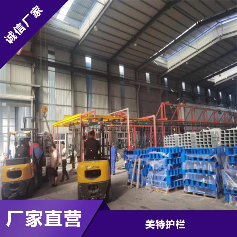 护栏 【热镀锌立柱】用品质说话