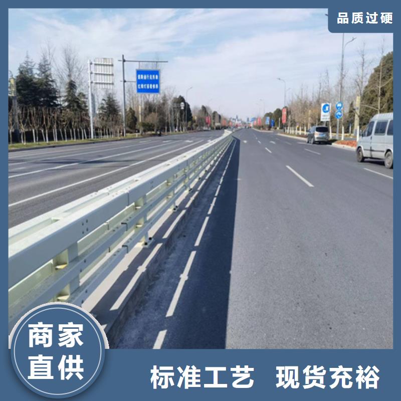 道路栏杆质量放心