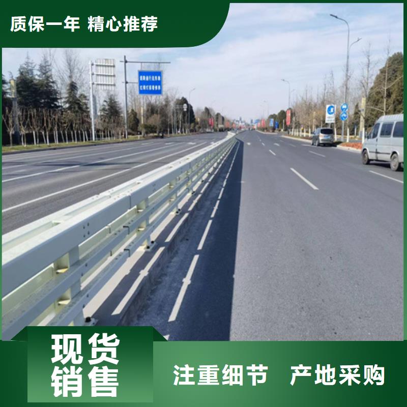 护栏国道抗冲击围栏按需设计