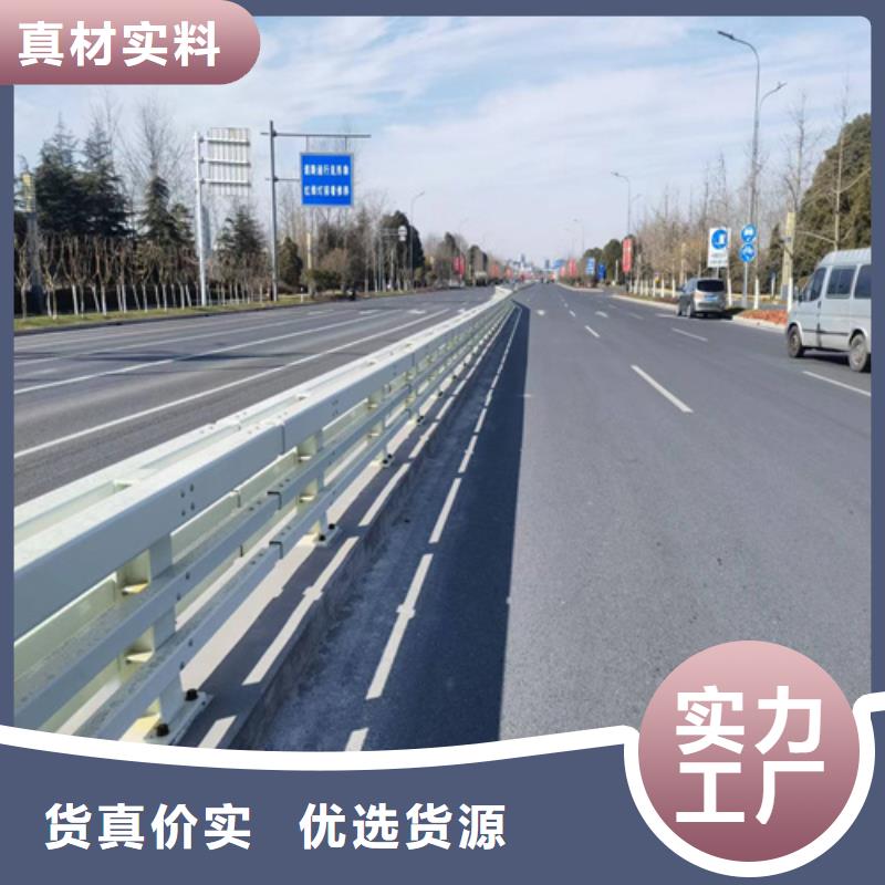 华尔网道路栏杆售后完善