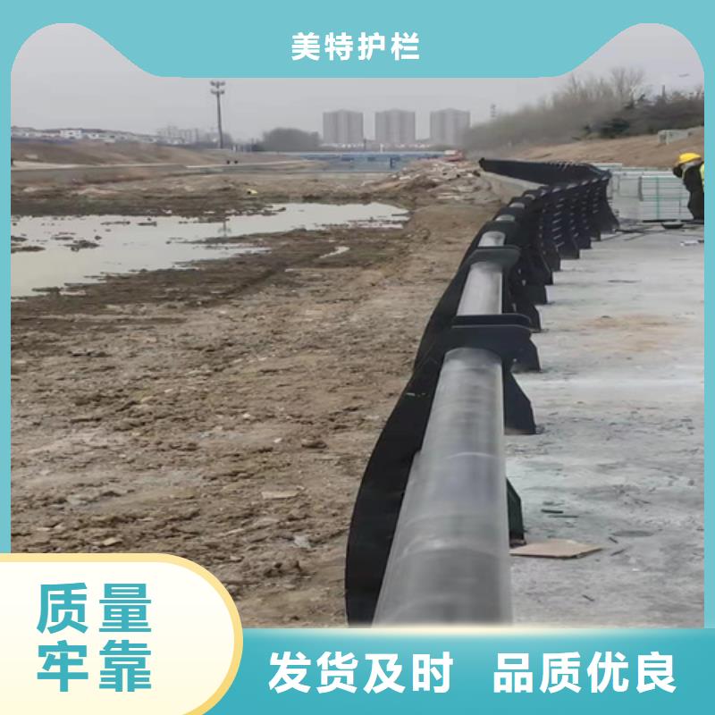 防撞护栏品质保证