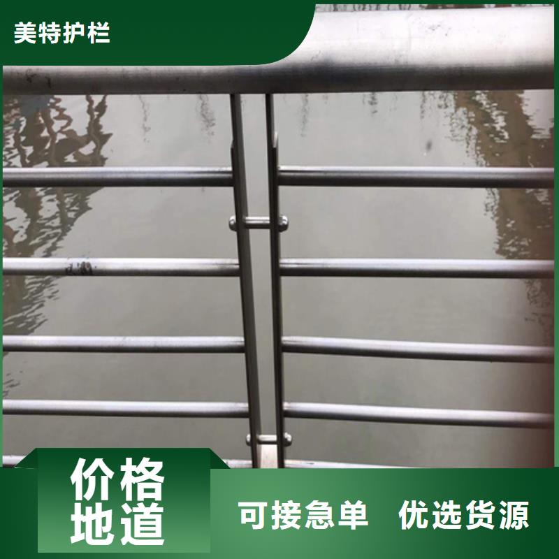 临高县不锈钢防撞护栏厂家