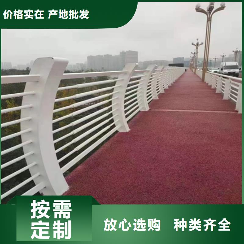 不锈钢市政护栏厂家现货