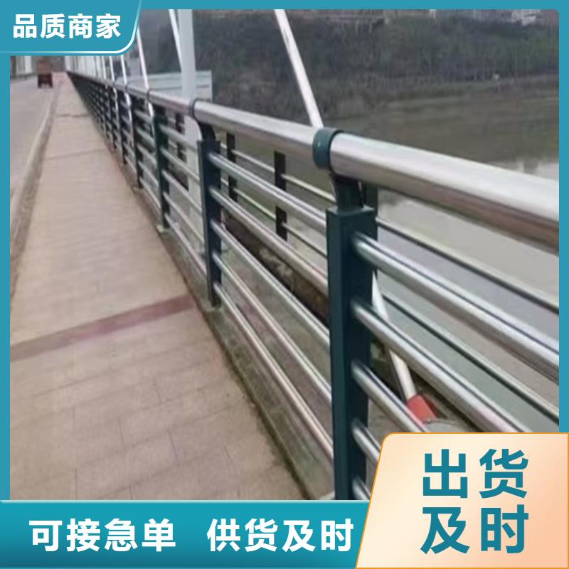 护栏桥梁护栏好货采购