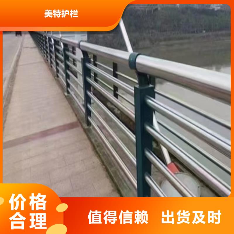 护栏 防撞护栏可零售可批发