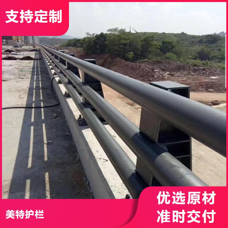 防撞护栏实体厂家