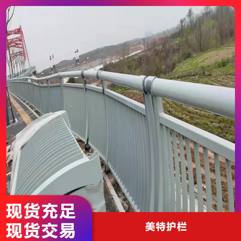 护栏 【热镀锌立柱】用品质说话