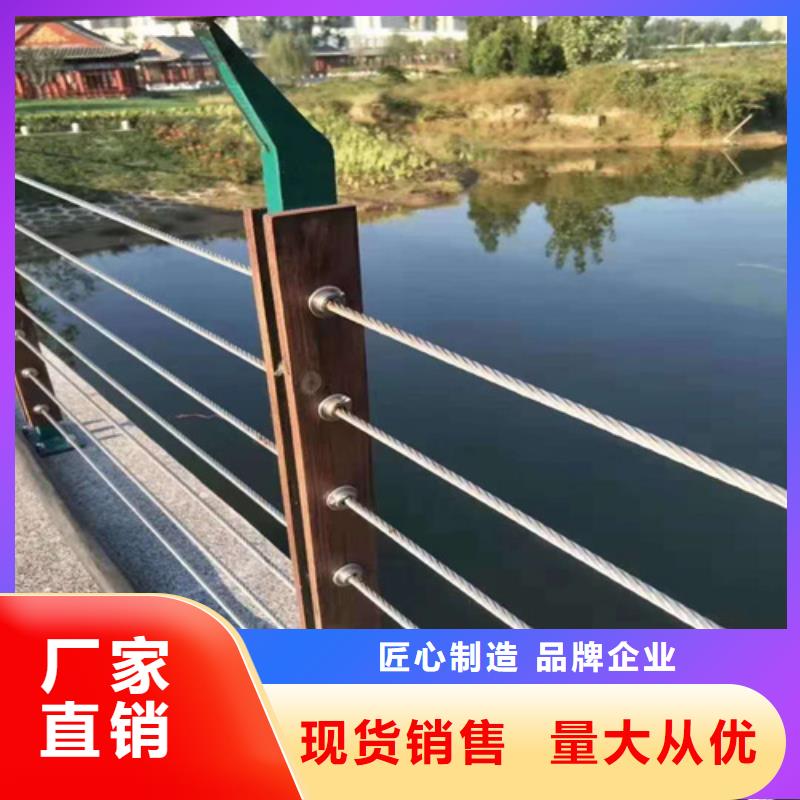 河道护栏价格优
