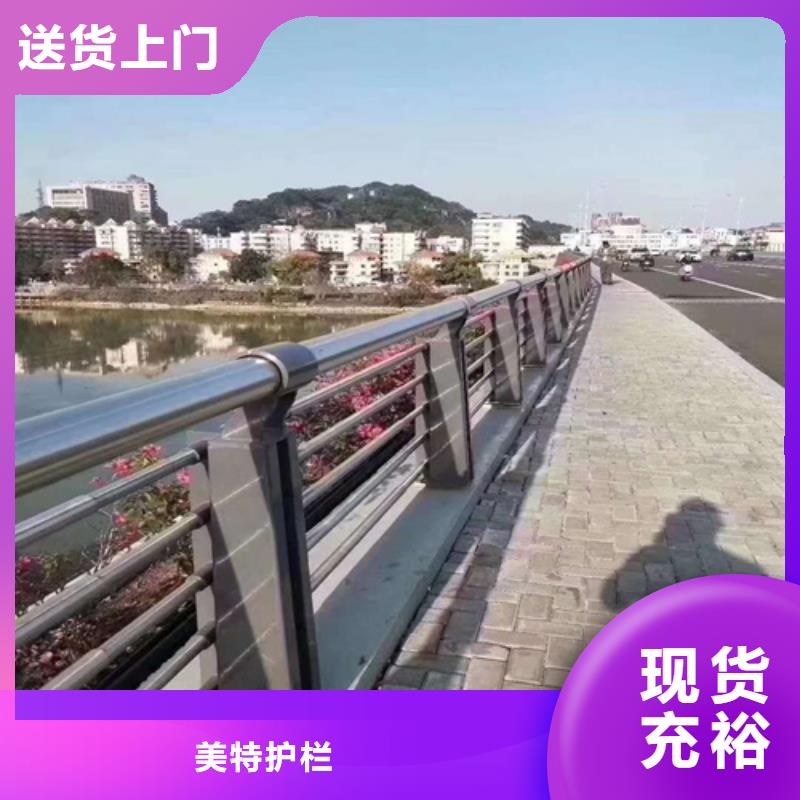 人行道护栏良心厂家