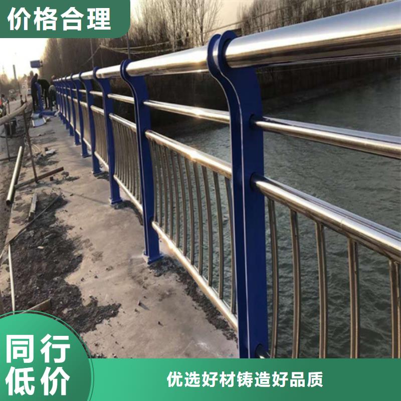 【护栏【道路护栏】厂家定制】
