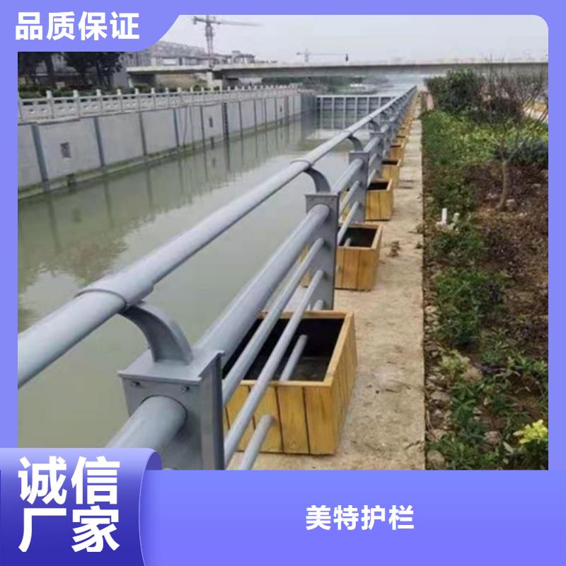 防撞护栏品质保证