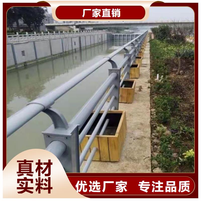 道路防撞护栏价格优惠