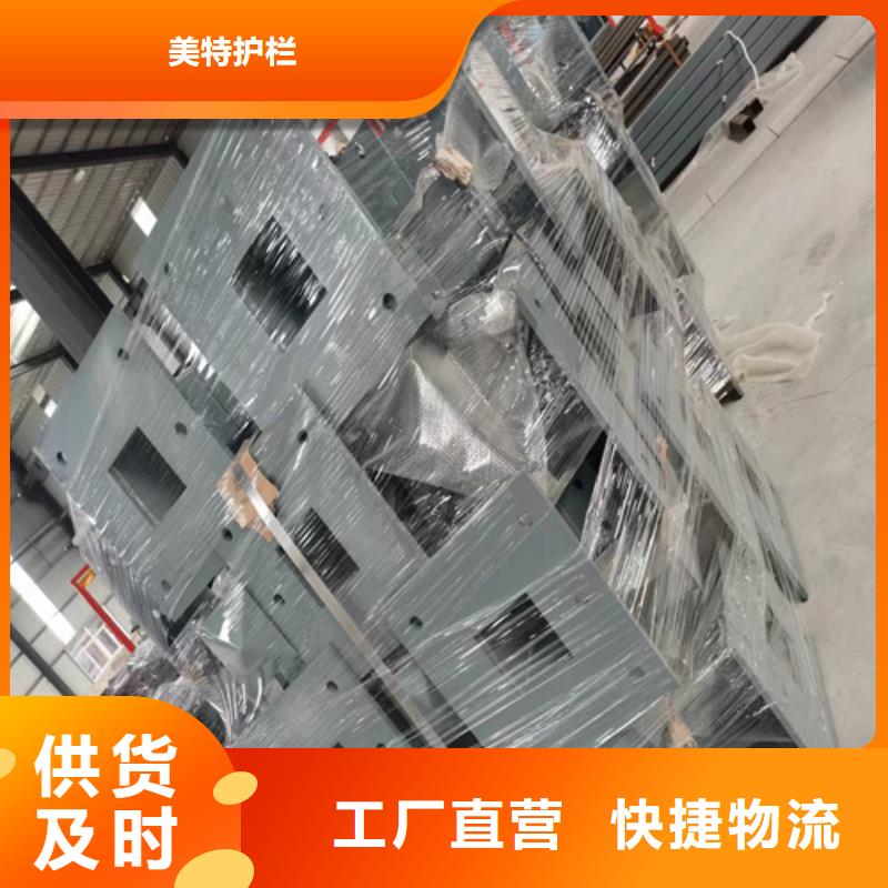 【护栏 镀锌喷塑防撞栏厂家实力雄厚】