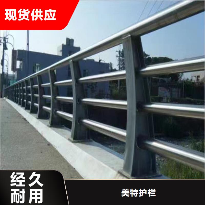 桥梁防撞护栏货源充足