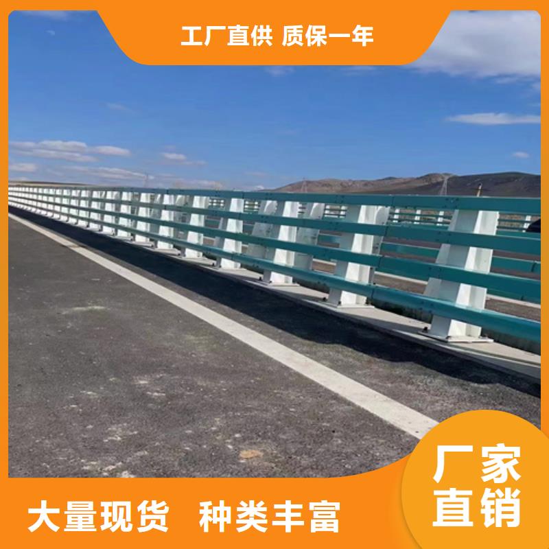 桥梁防撞护栏直销价格