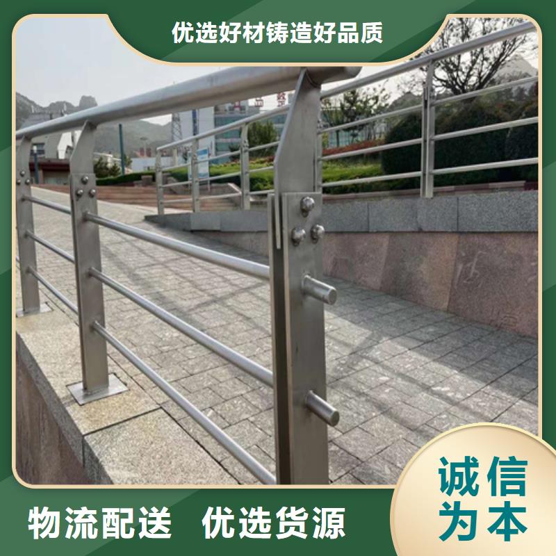 护栏 【景观护栏】真实拍摄品质可靠