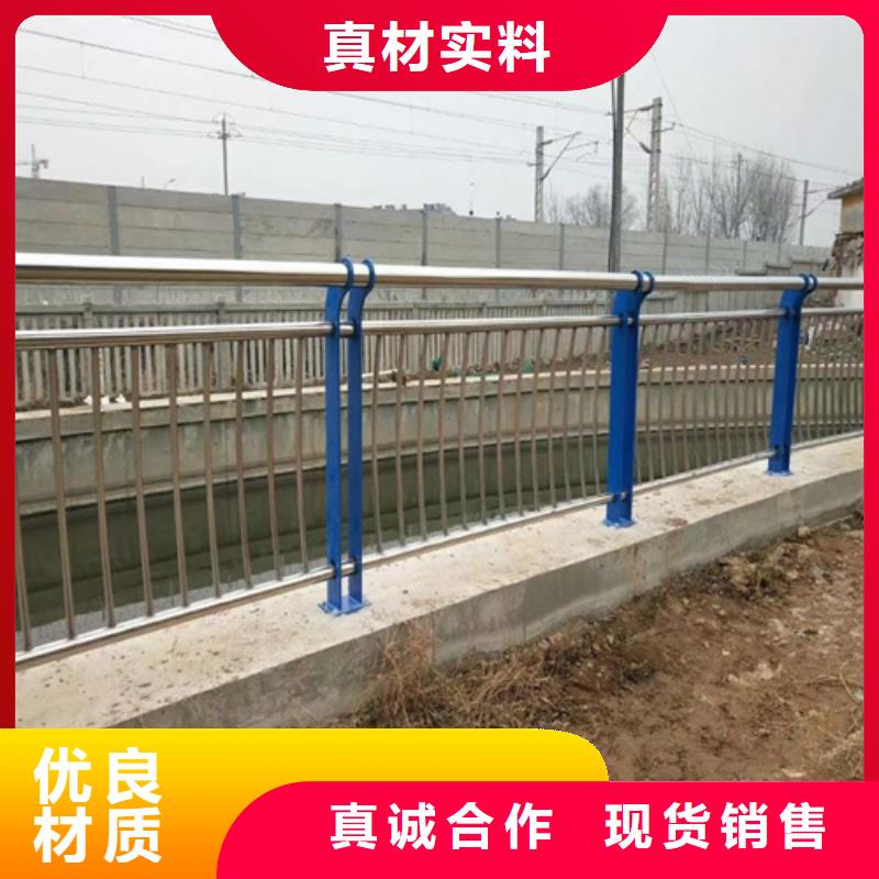护栏【景观护栏】好货采购