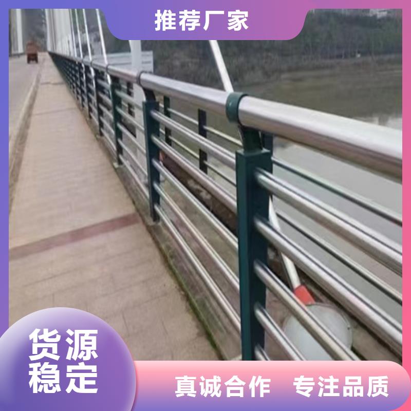 防撞护栏品质保证