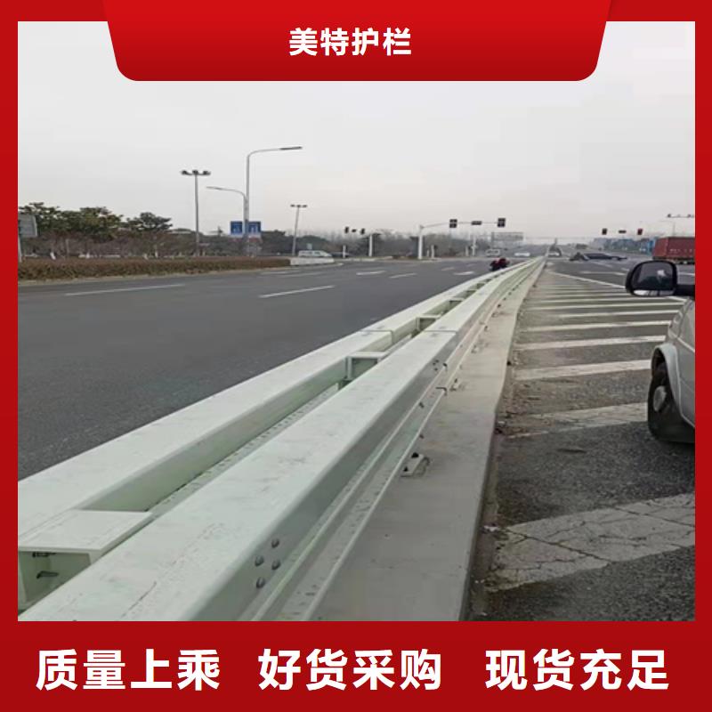 河道护栏库存充足