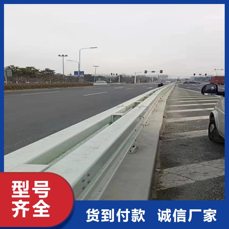 护栏【交通护栏】产地货源
