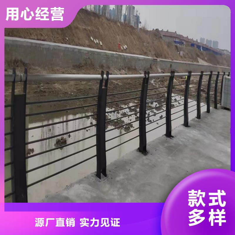 护栏 河道护栏价格合理