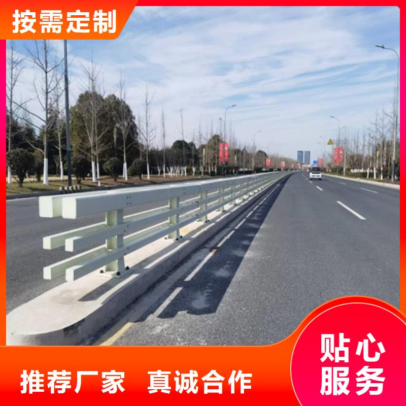 护栏不锈钢复合管护栏专注产品质量与服务