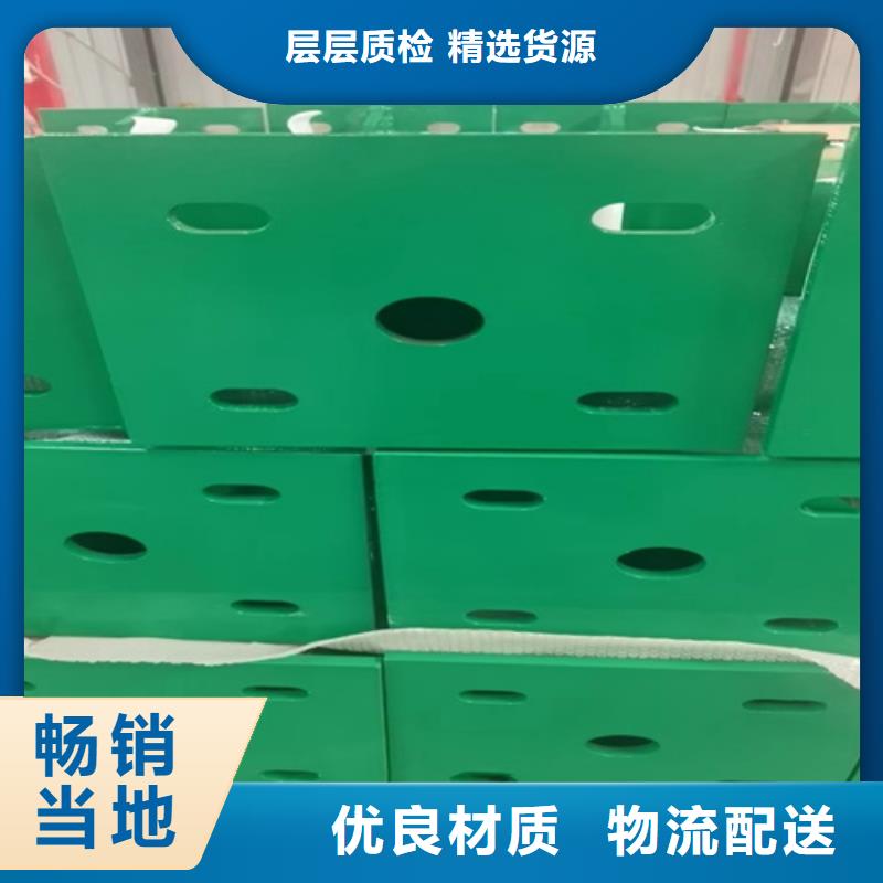 防撞护栏品质保证