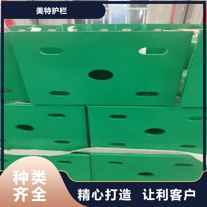 护栏【防撞护栏】符合行业标准