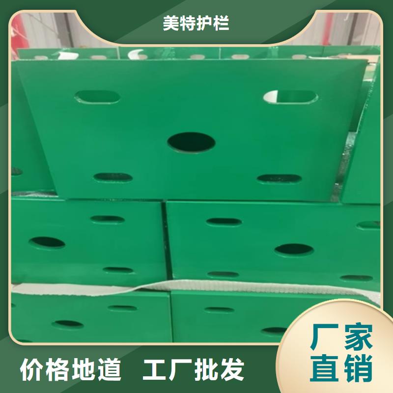 华尔网道路栏杆免费咨询