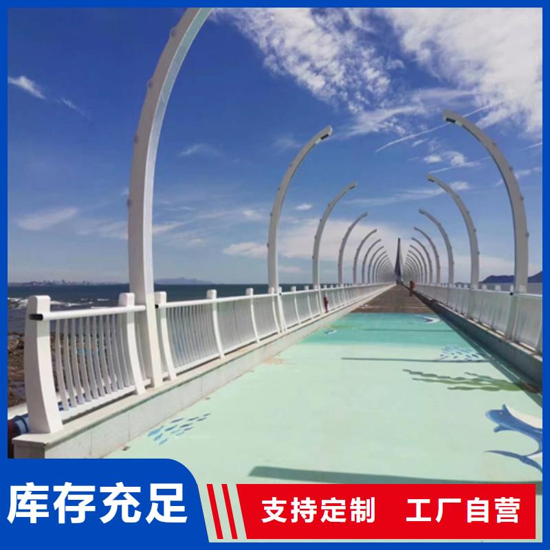 不锈钢复合管护栏制造厂家
