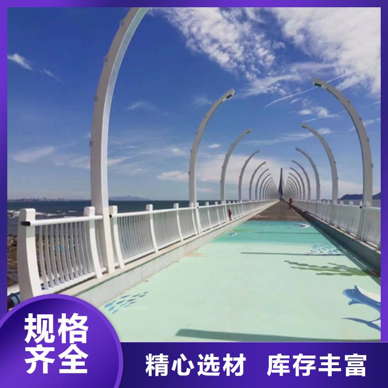 华尔网防撞护栏现货齐全