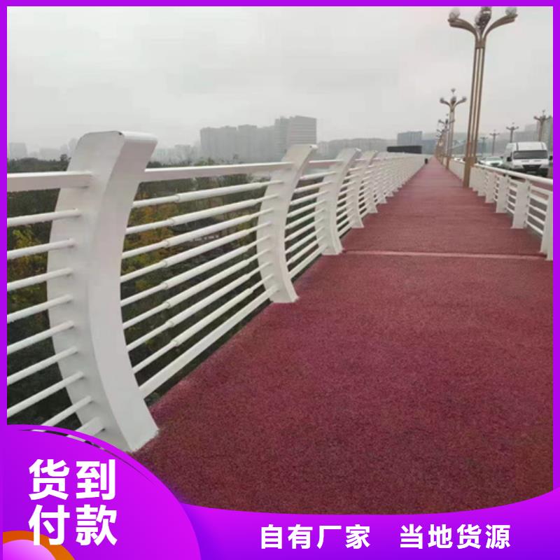 护栏【铝合金护栏】欢迎来电询价