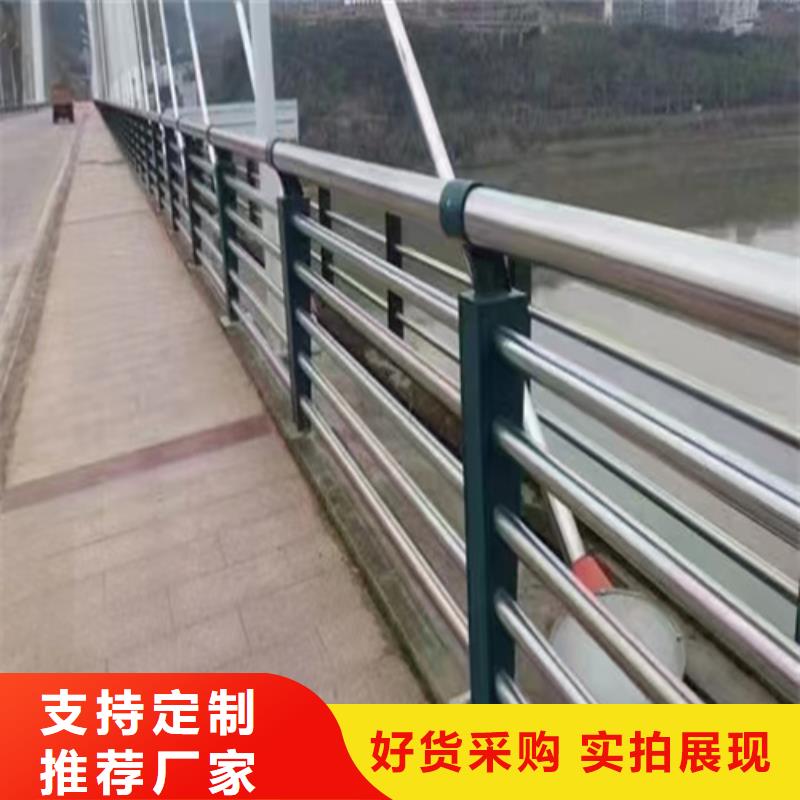 不锈钢复合管护栏质优价廉