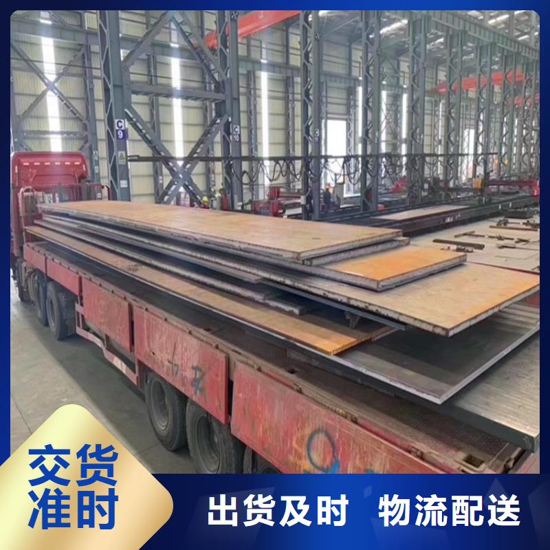 特厚钢板Q235BQ355B45号锅炉容器板技术先进