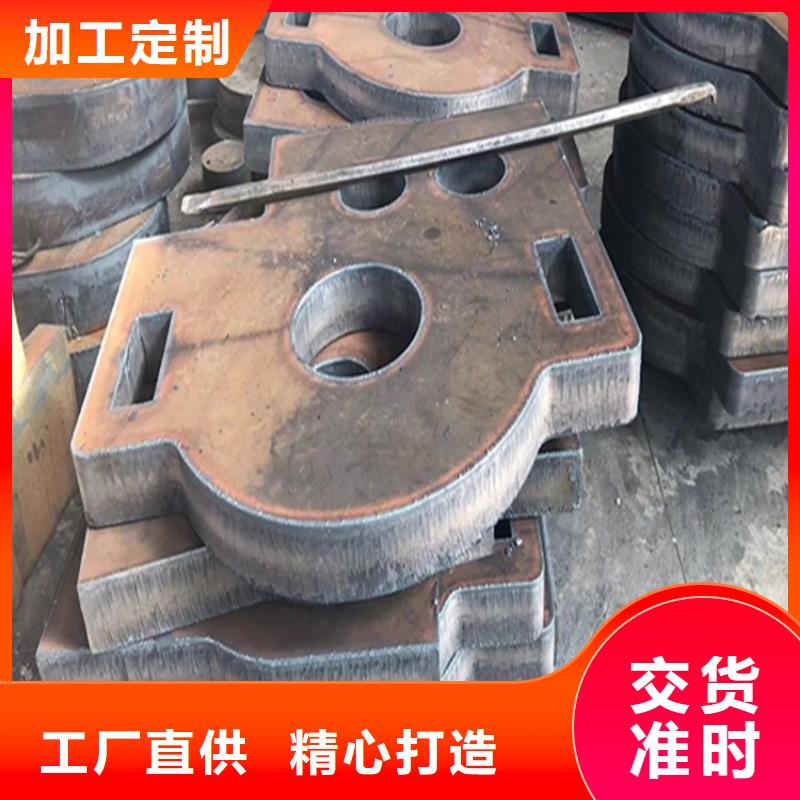 邯郸45#厚钢板下料厂家