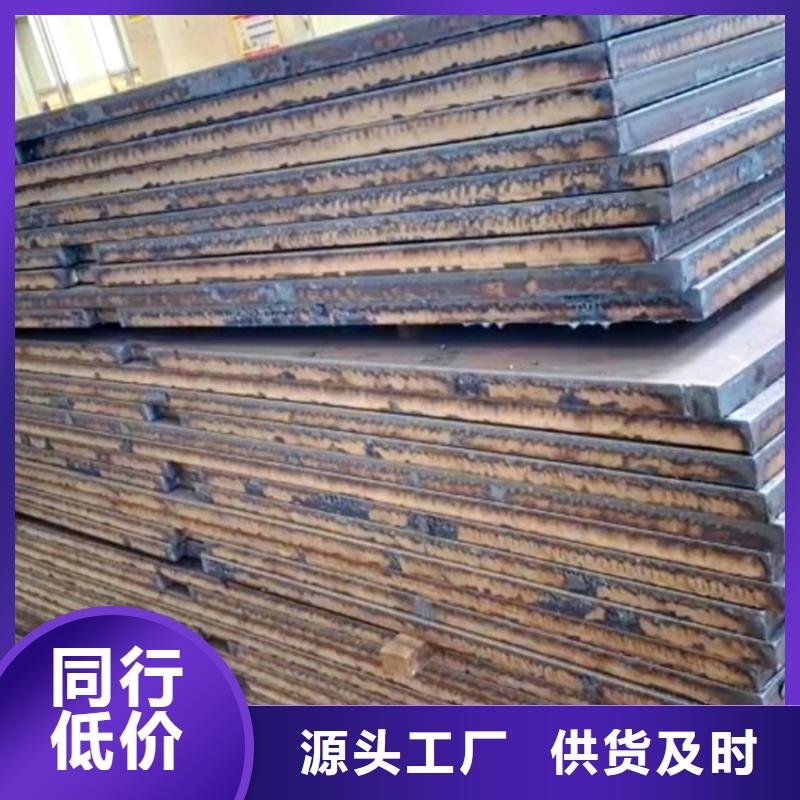 上海Q235B特厚钢板零割厂家