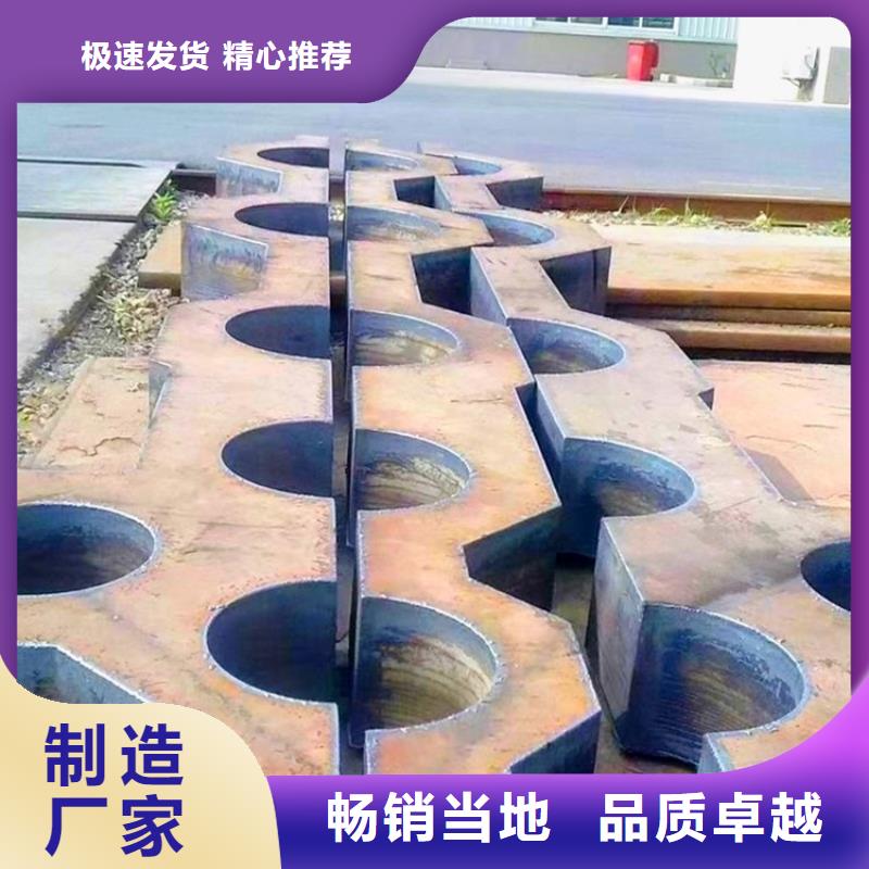 上海Q235B特厚钢板零割厂家