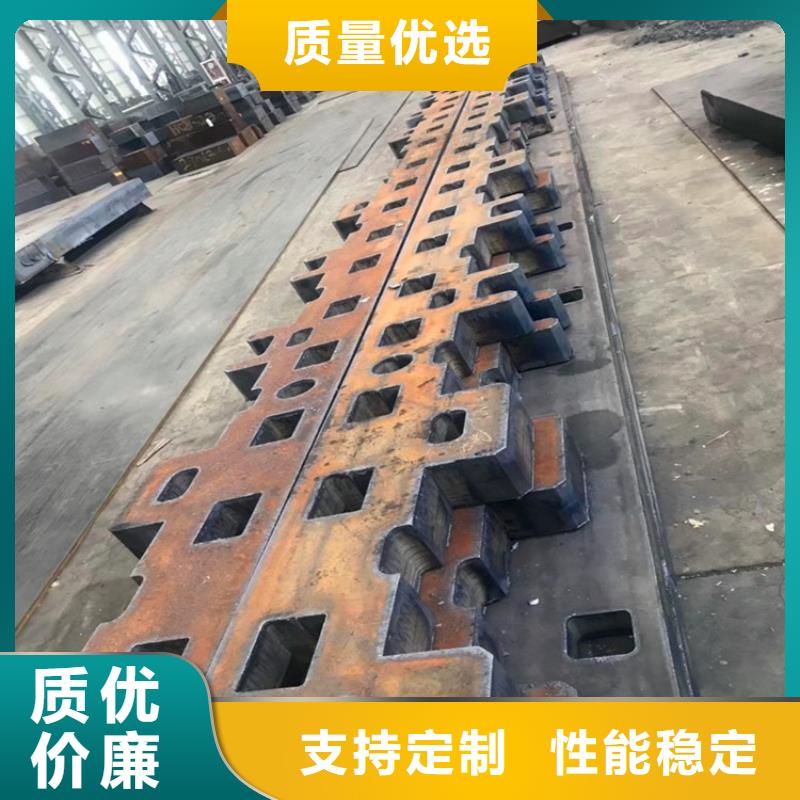 邯郸45#厚钢板下料厂家