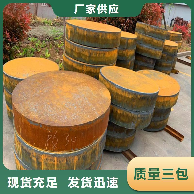 钢板-视频-钢板(中鲁)覆盖地域甘肃省酒泉市瓜州|敦煌|临夏|庆阳|张掖|嘉峪关|兰州|白银