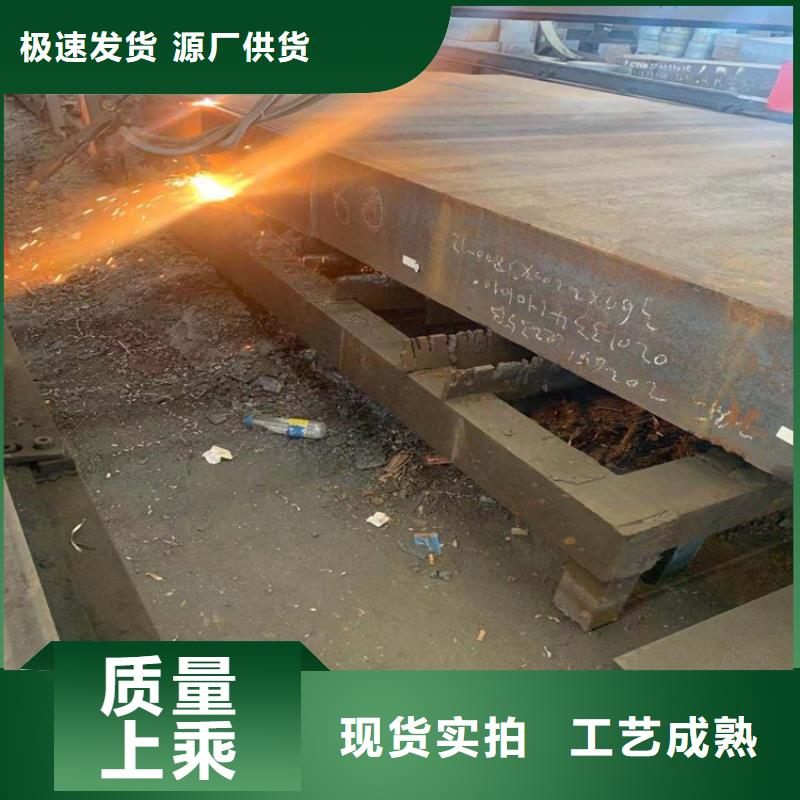 邯郸45#厚钢板下料厂家