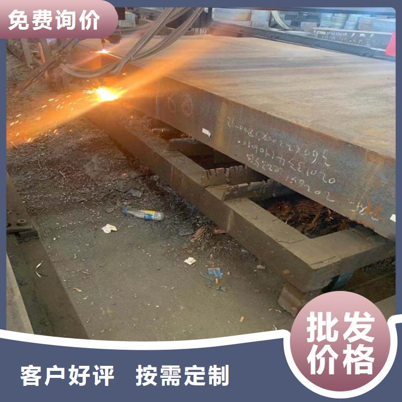 特厚钢板Q235BQ355B45号锅炉容器板当地厂家值得信赖