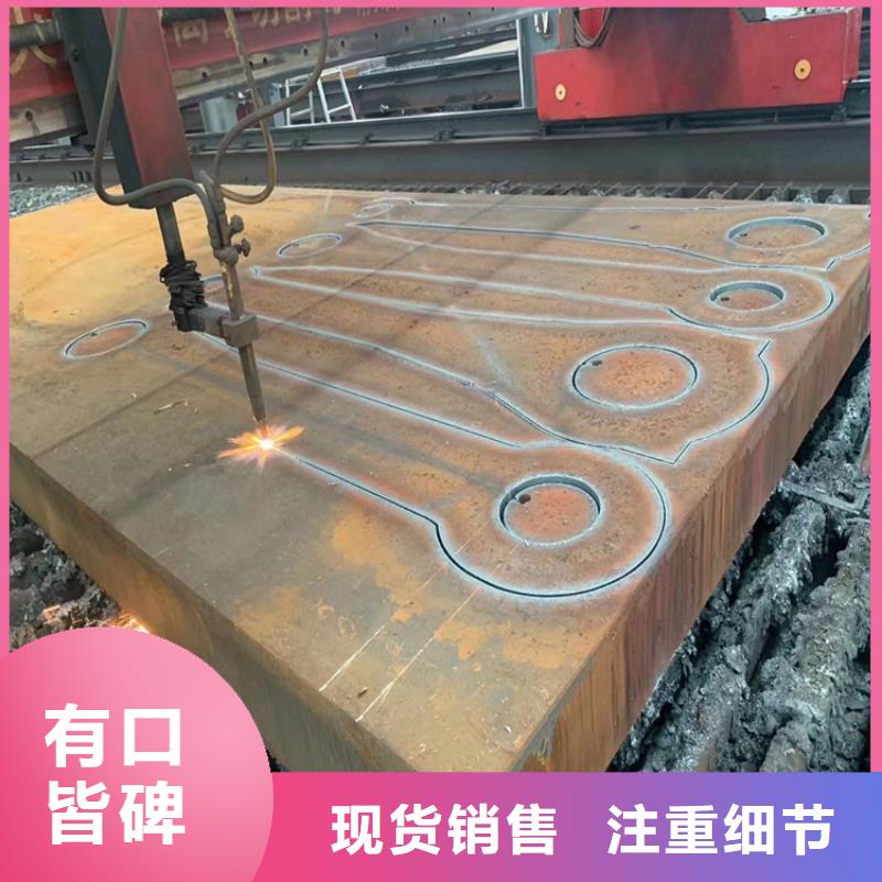 特厚钢板Q235BQ355B45号耐磨钢板用心经营