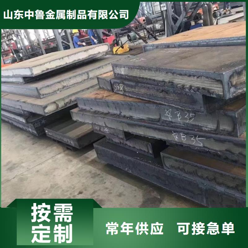 特厚钢板Q235BQ355B45号弹簧钢板当地厂家值得信赖