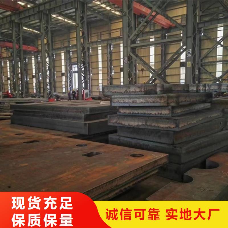 特厚钢板Q235BQ355B45号锅炉容器板当地厂家值得信赖