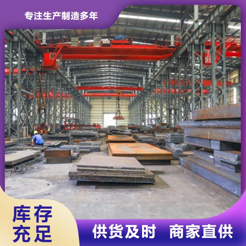 特厚钢板Q235BQ355B45号弹簧钢板用心制造