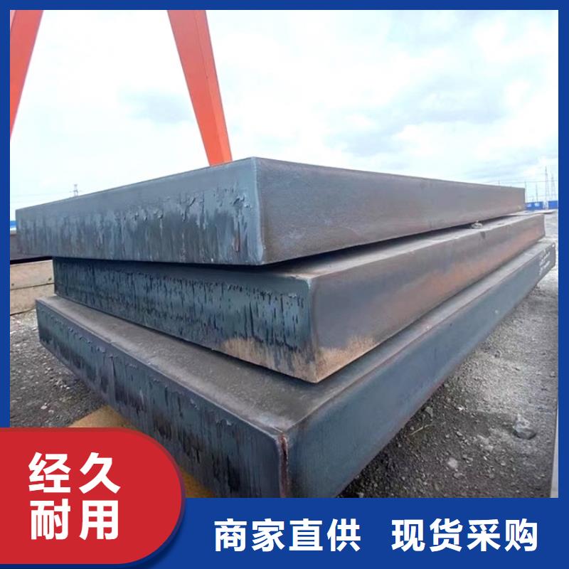 特厚钢板Q235BQ355B45号弹簧钢板用心制造